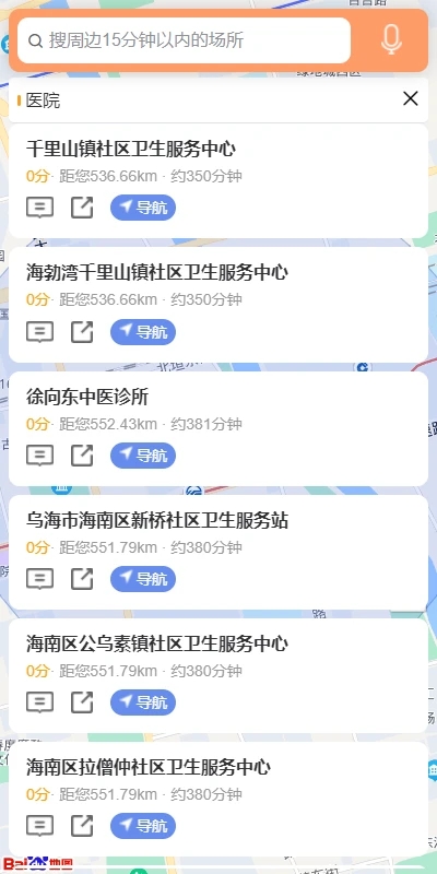阅江南悦松陵app
