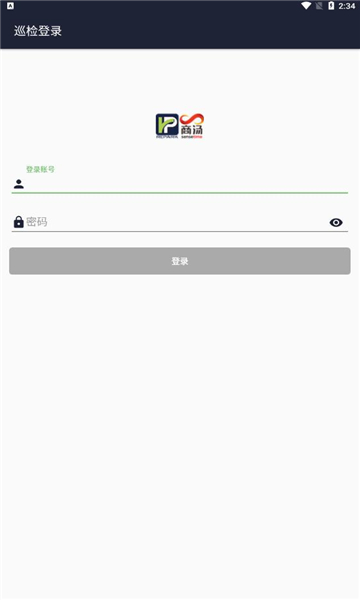 东山智慧停车app官方更新版