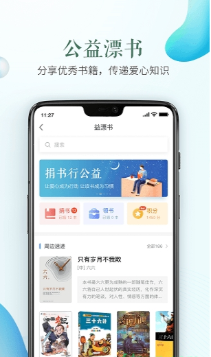 徐州安全教育平台app全新版