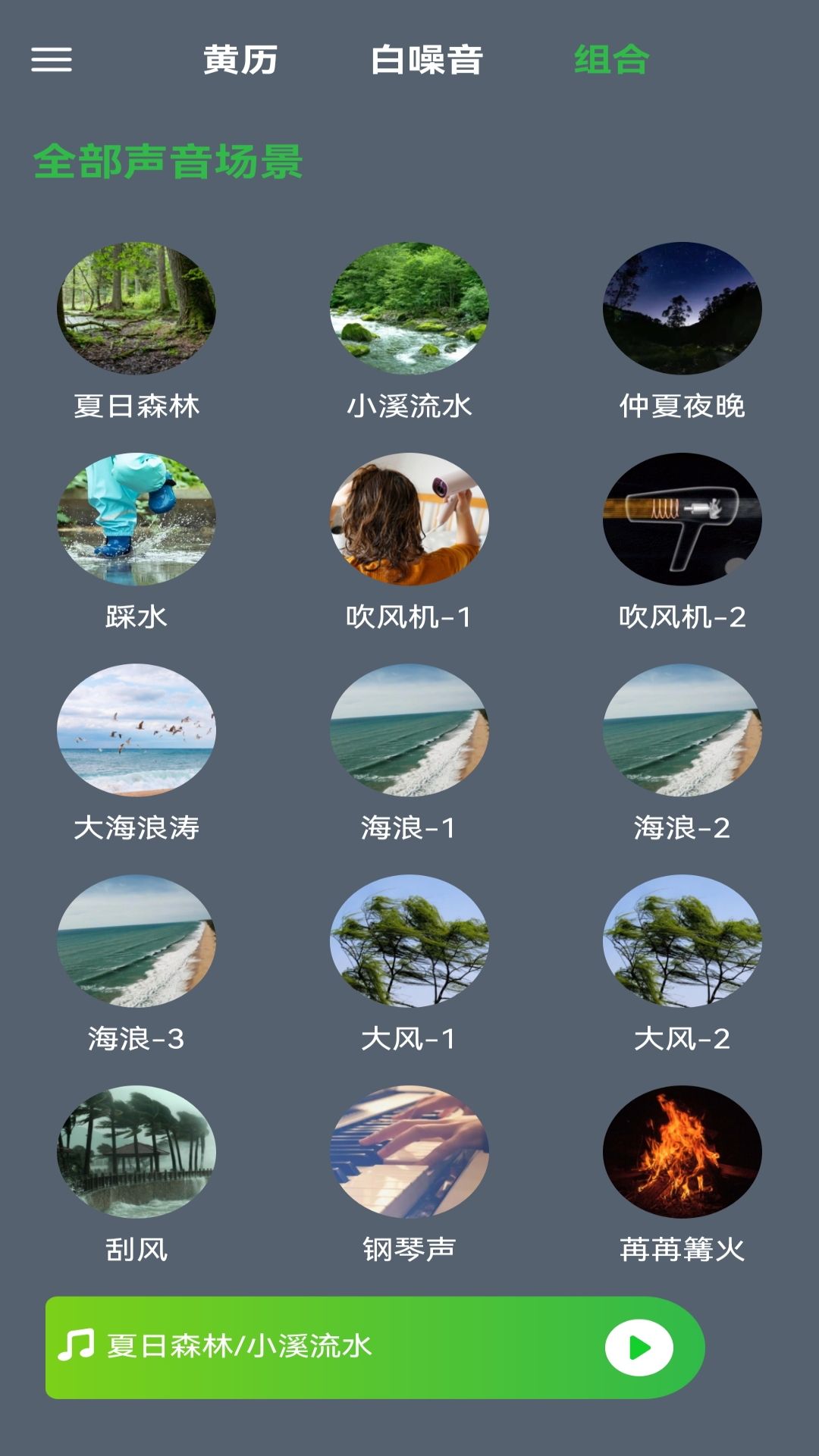 凤宇凰软件app全新版