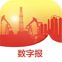 中国石油报app