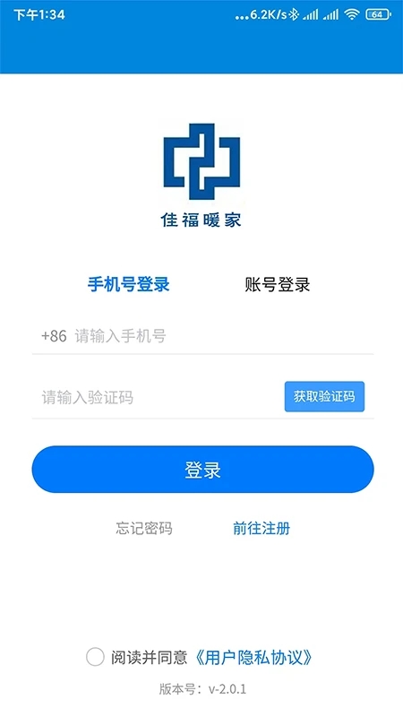 指尖ChatAI万能助手app正式版